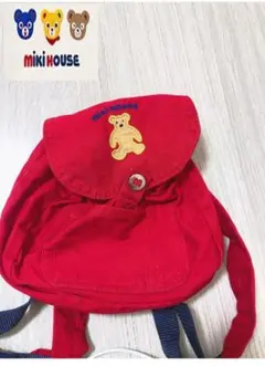 【最終値下げ】ミキハウス レトロ 子供用 リュック 最終値下げ
