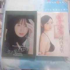 河内美里　リコリコ舞台　ブロマイド