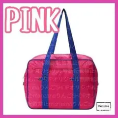 【1個/ピンク/30cm】スクールバッグ スクバ ワッペ PINK りんごかばん