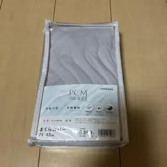 nishikawa PCM COOL BLACK 枕カバー 73×47cm