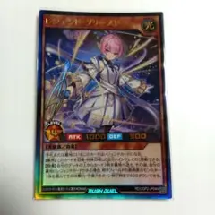 【未使用】遊戯王ラッシュ　レジェンド・プリースト　ウルトラ