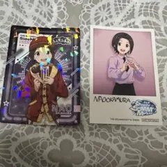 岡村直央　SideM 特典 ブロマイド　ネオンコレクション　レア