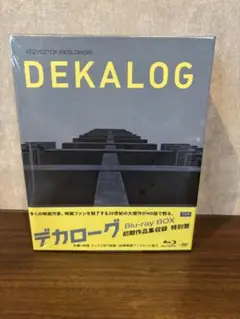 2025年最新】デカローグ blu-rayの人気アイテム - メルカリ