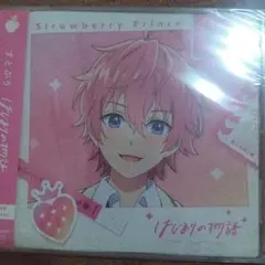 さとみ はじまりの物語
