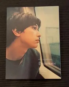 吉沢亮 Departure 写真集　送料無料