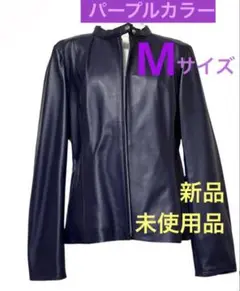 ポッシュアロマ　羊革　ジャケット　未着用　3L ダークパープル os02nbkh.jpg