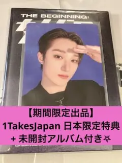 ATBO ジュンソク 1TakesJP PLATFORM VER.