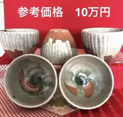 人気作家　丹波焼　西端正　灰釉　薪の穴窯　【ご本人確認済】 Amazon.co.jp: 人気作家 丹波焼 西端正 灰釉 薪の穴窯 ご本人