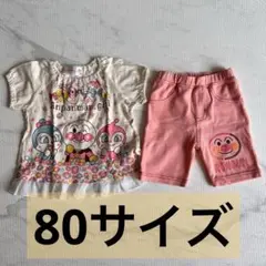 アンパンマンガール　トップス＆ショートパンツ セット 80