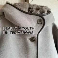 【クリーニング済】UNITED ARROWS ロングコート ベージュグレー