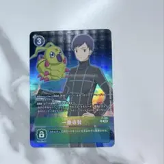 デジモンカード　一乗寺賢　パラレル　1枚
