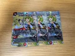 【管理番号652】必然の頂リュウセイ　オレの勝利だオフコース　神アート