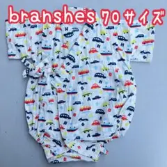 【branshes】カラフル車柄じんべえ風ロンーパース 70