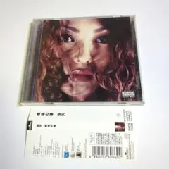 Item thumbnail for item a128e981-795b-4779-a2ca-3a0de2b2df08