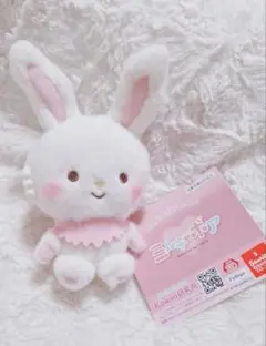ウィッシュミーメル　マスコット　ぬいぐるみ　サンリオキャラクターズ