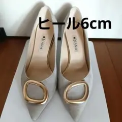 美品　DIANA 　スエードパンプス　グレーベージュ　ヒール6cm　日本製