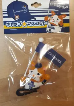 DB.スターマン キャップマスコット ホームVer. 横浜DeNAベイスターズ