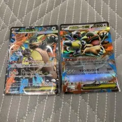 メガガルーラex SR RR 2枚セット