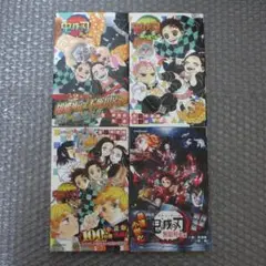 鬼滅の刃 小説 四冊 セット ＋ おまけ付