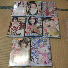☆ヤングジャンプ 8冊セット