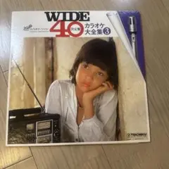 即日発送❗️決定盤 WIDE 40 カラオケ大全集 3（テイチク）　送料込み