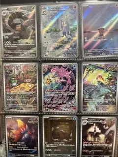 ポケモンカード AR 9枚セット