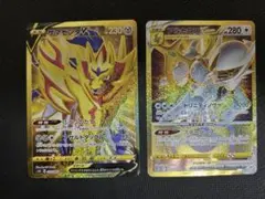 ザマゼンタV 073/060 UR｜ポケカシングルカード通販｜Cloveストア