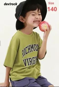 デビロック　ストレッチ　メッシュ　デビラボ　半袖Tシャツ　140cm　ピスタチオ