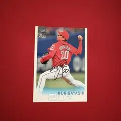 カープ 栗林良吏選手 直筆サイン入り新人王記念フォトプラーク 限定 カープ 栗林良吏選手 直筆サイン入り新人王記念フォトプラーク