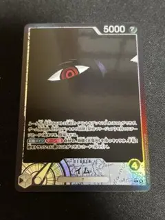 ワンピースカード　受け継がれる意思　イム　リーダーパラレル