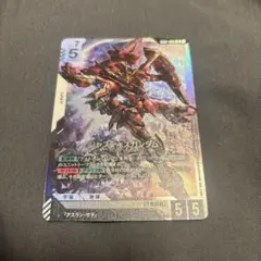 ガンダムカードゲーム ジャスティスガンダム LR
