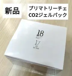 プリマトリーチェCO2ジェルパック　7回分 世界一の炭酸パックプリマトリーチェ 18サイエンス CO2 ジェル