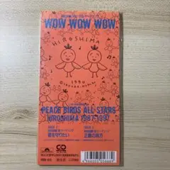 ヒロシマ 1987～1997 テーマソング/WOW WOW WOW WOW WOW WOW / A LIVE HIROSHIMA 1987 テーマ曲 - YouTube