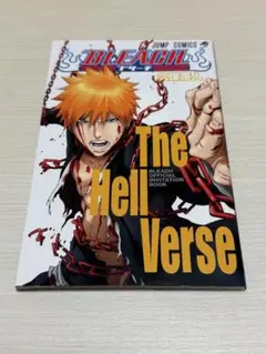 BLEACH The Hell Verse 劇場版先着入場者プレゼント