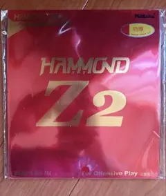 Nittaku HAMMOND Z2 レッド 特厚