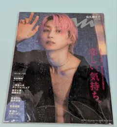 Item thumbnail for item 54382ca3-dae4-44bf-97cd-1b48b29da490