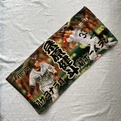 新品未使用★阪神タイガース 糸原健斗　応援タオル