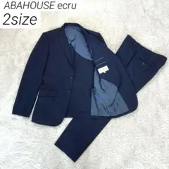 ABAHOUSE ecru　アバハウス　メンズスーツ　上下セット　紺　ストライプ