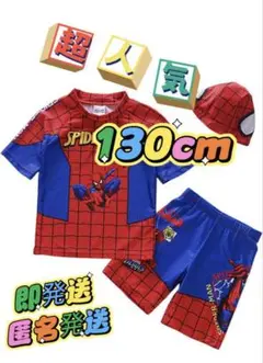 スパイダーマンデザインの子供用水着3点セット