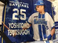 横浜DeNAベイスターズ　筒香嘉智　ブラインドスタジアムシートクッション