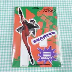 カリスマ アクリルスタンド 天堂天彦