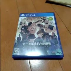 PS4 十三機兵防衛圏