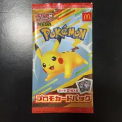 ポケモンカードゲームMEGA プロモカードパック　マクドナルド　1パック