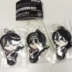 ノーベルブライト　カプセルラバーマスコット　圭吾　3個セット　ガチャ