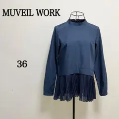 MUVEIL WORK ミュベール ワーク トップス　裾プリーツ 　ネイビー