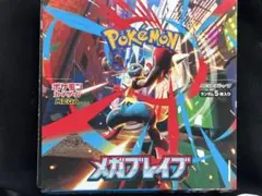 メガブレイブ　1BOX 30p 新品未開封　ペリペリ無し
