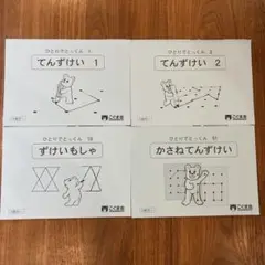 Item thumbnail for item 2f3a7073-f260-4a71-a408-5d8c354c80b8