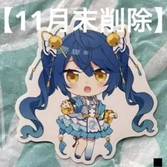 Item thumbnail for item 9190a84d-6915-46c8-b070-f7f35e225bfc