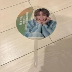 コムドット ノンプリ うちわ ゆうた