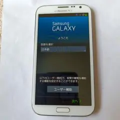 Samsung GALAXY Note II ホワイト